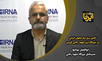 تامین برق 3 میلیون ایرانی از نیروگاه شهید رجایی قزوین