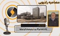 واحد جدید نیروگاه ری به زودی بهره‌برداری می‌شود