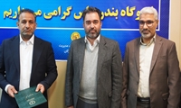 سرپرست شرکت مدیریت تولید برق هرمزگان معرفی شد