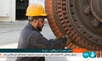 آماده‌سازی نیروگاه‌های کشور برای تامین برق پایدار تابستان