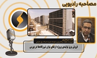 برق تولیدی پروژه‌ ارتقای توان نیروگاه‌ها در بورس فروخته خواهد شد/ خریداران مشمول برنامه‌های مدیریت مصرف نمی‌شوند