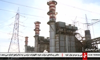 تلاش پرسنل صنعت نیروگاهی برای گذر از روزهای پایانی زمستان