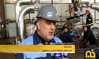 آماده‌سازی نیروگاه بیستون برای پیک مصرف برق تابستان