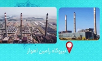 موشن‌گرافیک؛ تعمیرات سالانه نیروگاه رامین برای تولید برق پایدار در پیک تابستان ۱۴۰۴
