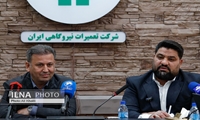 نشست خبری مدیرعامل شرکت تعمیرات نیروگاهی