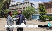 آمادگی حداکثری نیروگاه زرند برای  تولید برق در پیک تابستان امسال