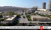 اتمام برنامه بهینه‌سازی واحدهای نیروگاه شیروان برای تابستان
