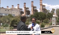 نیروگاه شهید سلیمانی آماده تولید حداکثری در تابستان است