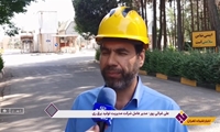 نیروگاه ری با حداکثر توان در حال تولید برق