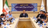 آمادگی حداکثری نیروگاه شهید مفتح برای پیک مصرف تابستان/ برداشت آب نیروگاه از سفره‌های زیرزمینی به صفر رسیده است