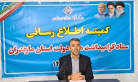 افزایش 90 مگاواتی توان تولید برق نیروگاه نکا در دولت چهاردهم