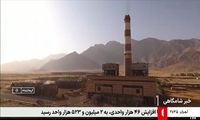 افزایش توان تولید برق در نیروگاه‌های حرارتی کرمانشاه