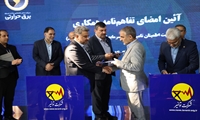 امضای تفاهم‌نامه همکاری و فروش برق میان شرکت برق حرارتی و توانیر