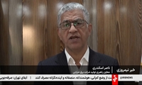 تامین مازوت استاندارد برای تعداد محدودی از نیروگاه‌های کشور/ نگرانی‌های مربوط به آلودگی محیطی نفت‌کوره برطرف می‌شود