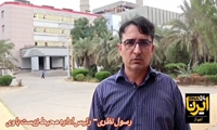 تایید محیط‌زیست بر عدم استفاده نیروگاه رامین اهواز از مازوت