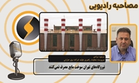 نیروگاه‌های تهران سوخت مایع مصرف نمی‌کنند