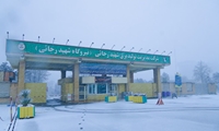 10 میلیارد کیلووات ساعت برق در نیروگاه شهیدرجایی تولید شد