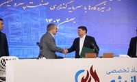 تفاهم‌نامه کاهش شدت مصرف سوخت و افزایش بهره‌وری در نیروگاه‌ها امضا شد