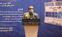 امسال 40 هزار میلیارد تومان پروژه تولید برق حرارتی عملیاتی می‌شود