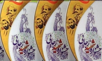 شرکت برق حرارتی برگزیده جشنواره ملی شهید رجایی شد