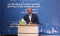 افزایش 118 مگاواتی توان تولید نیروگاه‌های حرارتی با بهبود روش‌های بهره‌برداری/ قدردانی وزیر نیرو از تک تک فعالان صنعت برق