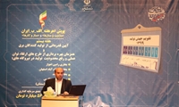 افزایش 21 درصدی درآمدهای بازار برق در سال جهش تولید/ 90 درصد برق کشور توسط نیروگاه‌های حرارتی تامین شده است