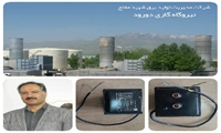 ساخت و نصب سیستم جرقه زنهای نیروگاه گازی دورود