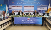 در هفته نوزدهم پویش هر هفته # الف- ب- ایران بخش گاز نیروگاه سیکل ترکیبی خرم آباد بهره برداری رسید