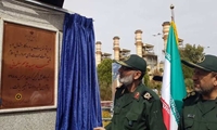 بزرگ‌ترین نیروگاه سیکل ترکیبی دولتی کشور به نام شهید سپهبد قاسم سلیمانی نامگذاری شد.