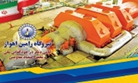 بالانس روتور ژنراتور واحد ۳۰۵ مگاواتی بدست متخصصان نیروگاه رامین اهواز