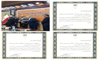 در گردهمایی مدیران ارشد صنعت تولید برق حرارتی کشور اعلام شد/ کسب عنوان نخست ارزیابی عملکرد از سوی  نیروگاه شهید رجایی قزوین