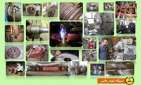 در چهار ماهه سال 98 محقق شد؛ ساخت 130  نوع کالای مورد نیاز نیروگاه شهید رجایی قزوین در داخل کشور