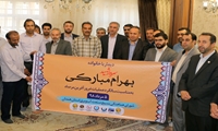 🔶 تجلیل از خانواده سردار شهید بهرام مبارکی