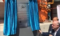 نیروگاه 25 مگاواتی گازی طرشت با حضور معاون وزیر نیرو در امور برق و انرژی به بهره برداری رسید