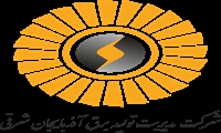 کمک های همکاران شرکت مدیریت تولید برق آذربایجانشرقی به هموطنان سیل زده جنوب کشور