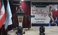 برگزاري جشن چهلمين سالگرد پيروزي انقلاب اسلامي در نيروگاه نكا