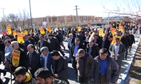 پاسداشت 9 دی
