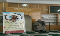 مراسم گرامیداشت سالگرد شهادت آیت الله دکتر مفتح در نیروگاه شهید مفتح همدان برگزار شد