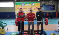 اولین دوره مسابقات پرس سینه کارگری قهرمانی استان مرکزی