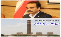 💢 در ۸ ماهه نخست امسال محقق شد
