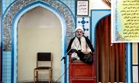 برگزاري مراسم سوگواري رحلت حضرت خديجه(س) در نيروگاه نكا
