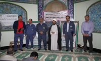 مراسم تجلیل از کارگران نمونه نیروگاه حرارتی شازند