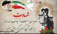 تقدیر از رزمندگان هشت سال دفاع مقدس