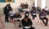 آزمون تبدیل وضعیت کارکنان شرکت مدیریت تولید برق یزد برگزار گردید.