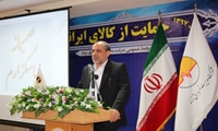 برگزاری جلسه علمی مدیریت دانش وزارت نیرو  به میزبانی نیروگاه زرند