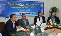 طرح احداث نیروگاه سیکل ترکیبی راندمان بالا و برج خشک نیروگاه شهید مفتح کلید خورد