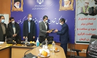 کسب عنوان شایسته تقدیر در سطح ملی توسط خانه بهداشت نیروگاه شهید سلیمانی کرمان