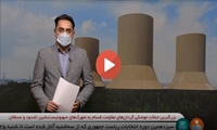 شکسته شدن رکورد تولید برق در نیروگاه شهید منتظری اصفهان