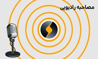گزارش رادیو اصفهان از آخرین دستاوردهای نیروگاه اسلام‌آباد/ تصفیه‌خانه نیروگاه ظرف یک ماه آینده وارد مدار می‌شود