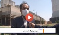 91 درصد آبی مصرفی نیروگاه شهیدمفتح از پساب تامین می‌شود